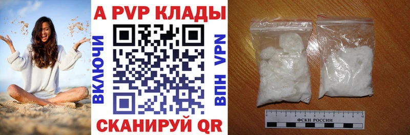 ГЕРОИН Шенкурск