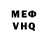 КЕТАМИН VHQ Kera Irene