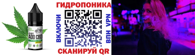 купить наркоту Шенкурск Еда ТГК марихуана