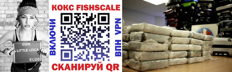 Кокаин VHQ  где продают наркотики  Шенкурск 