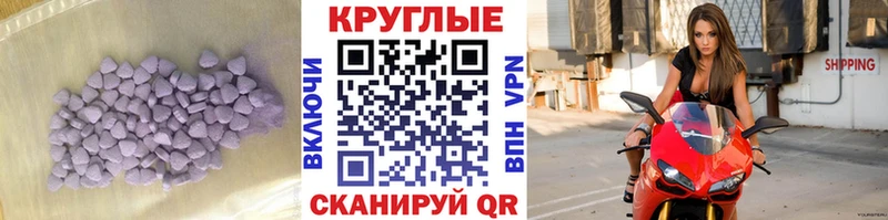 Ecstasy бентли  Шенкурск 