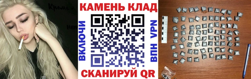 мега ссылки  даркнет сайт  Шенкурск  ГАШИШ индика сатива 