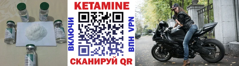 КЕТАМИН ketamine  купить наркоту  Шенкурск 