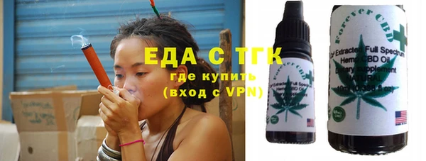 трава Магас