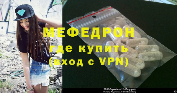Альфа ПВП Абаза