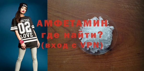 Альфа ПВП Абаза