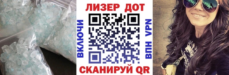 Лсд 25 экстази кислота  мега ссылки  Шенкурск 