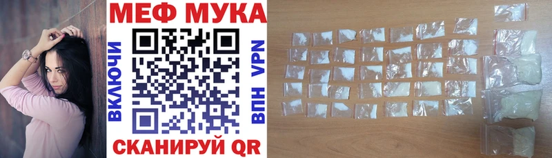 kraken сайт  Шенкурск  МЕФ кристаллы 