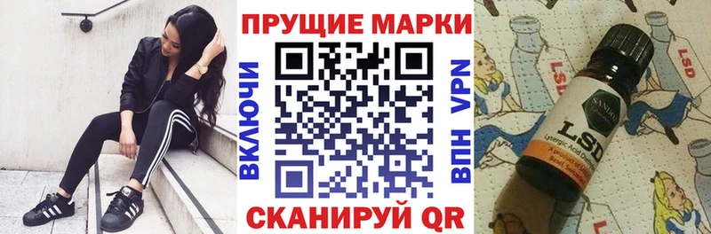 Марки 25I-NBOMe 1,8мг  даркнет сайт  Шенкурск 