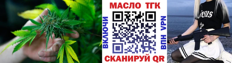 где продают наркотики  Шенкурск  ТГК жижа 