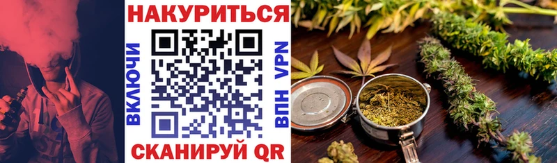 Шишки марихуана LSD WEED  цены наркотик  Шенкурск 